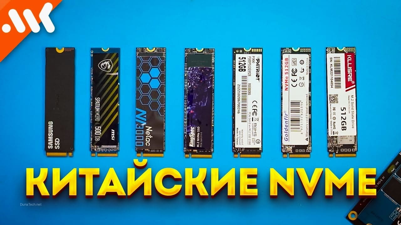 Chollo SSD M.2 NVMe 500GB: ¿Cuál elegir este 2026?